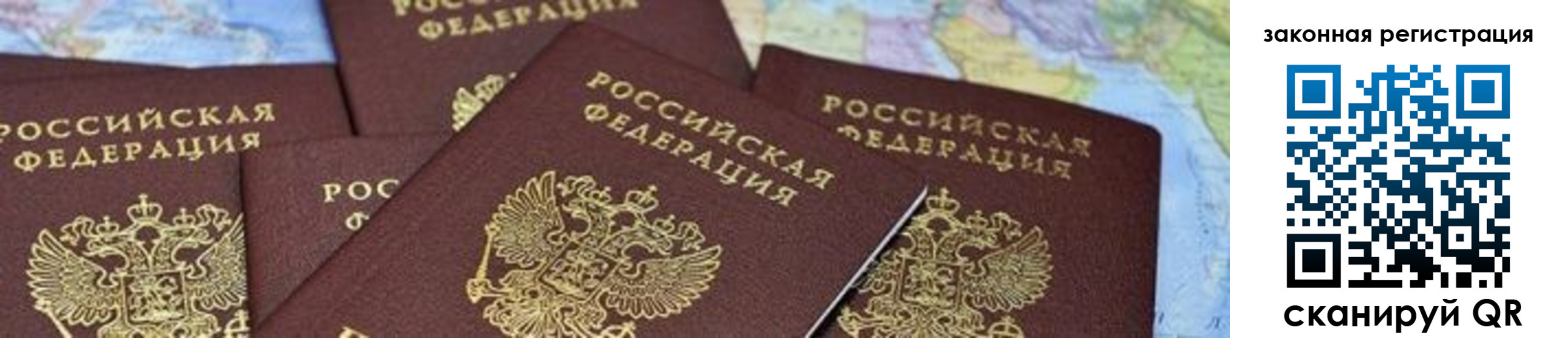 временная регистрация в квартире в Гусь-Хрустальном