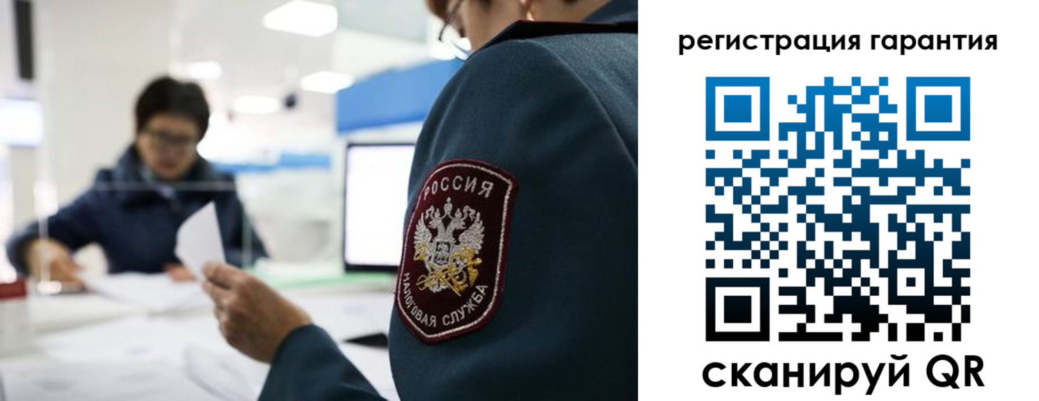 прописка для военкомата в Гусь-Хрустальном