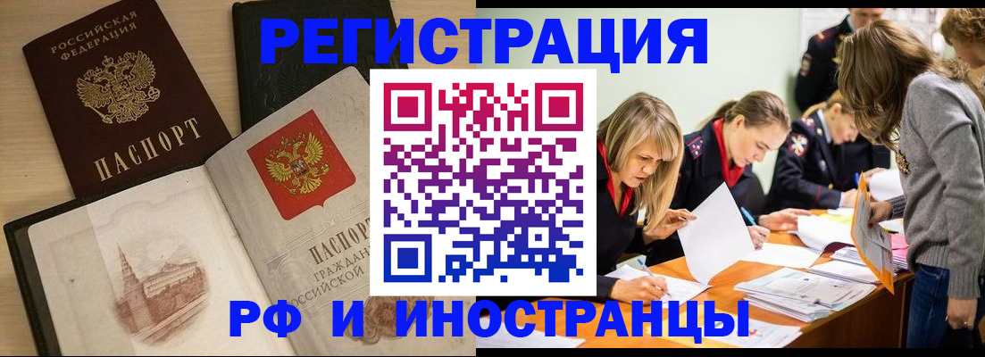 найти адрес прописки в Гусь-Хрустальном